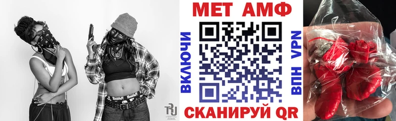 где можно купить   Лермонтов  АМФЕТАМИН Розовый 