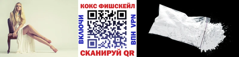 МЕГА ссылка  мориарти наркотические препараты  КОКАИН VHQ  Лермонтов 