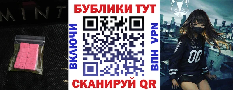 что такое   Лермонтов  Ecstasy DUBAI 