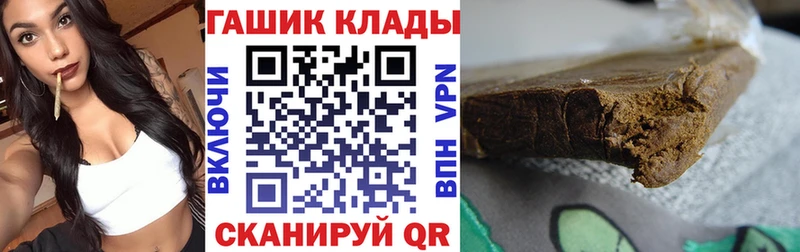 ГАШИШ 40% ТГК Лермонтов