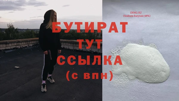 не бодяженный Балабаново