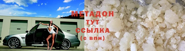 марки lsd Балахна