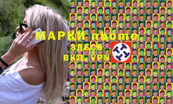 марки lsd Балахна