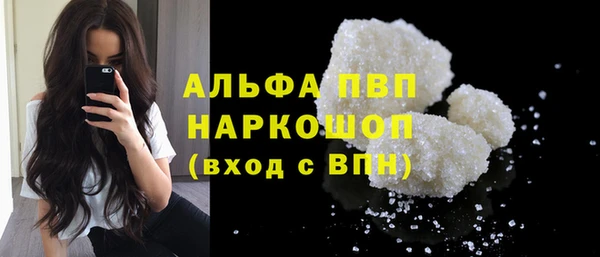 марки lsd Балахна
