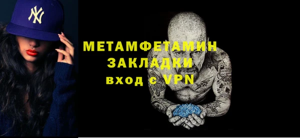 марки lsd Балахна