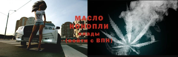 марки lsd Балахна