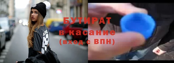 не бодяженный Балабаново