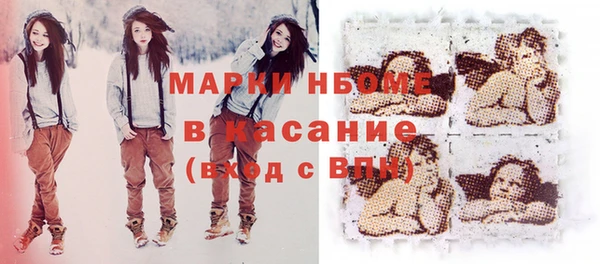 марки lsd Балахна