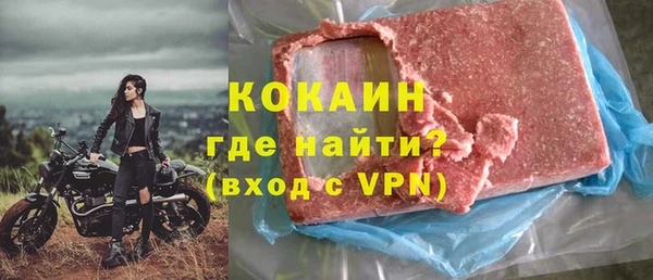 не бодяженный Балабаново