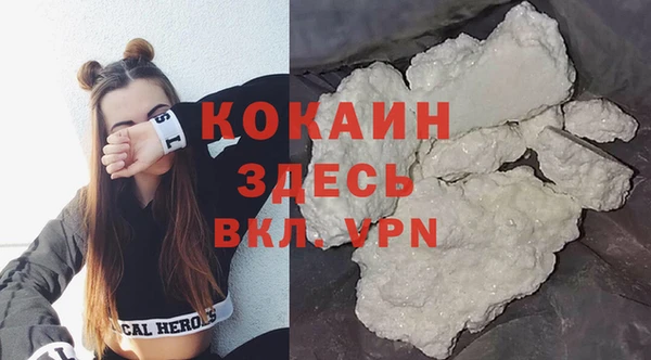 не бодяженный Балабаново