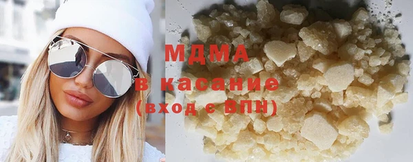 марки nbome Покачи