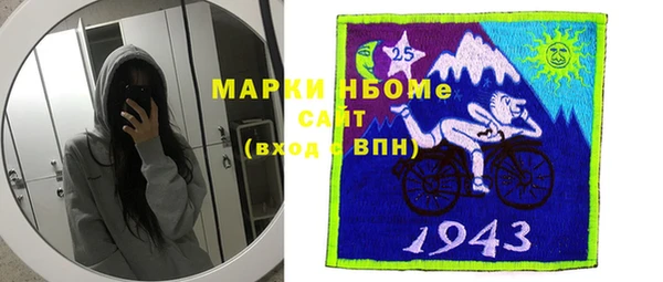 марки lsd Балахна