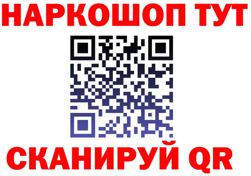 ГАШ VHQ tor площадка OMG Лермонтов