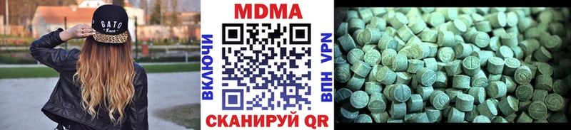 МДМА crystal  Лермонтов 