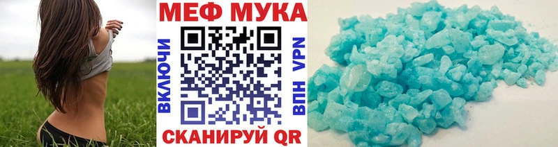 МЕФ mephedrone  Лермонтов 