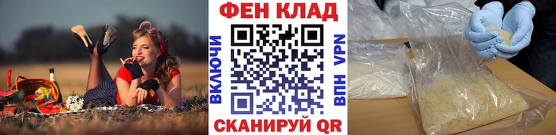 даркнет клад  Лермонтов  МЕТАМФЕТАМИН витя 