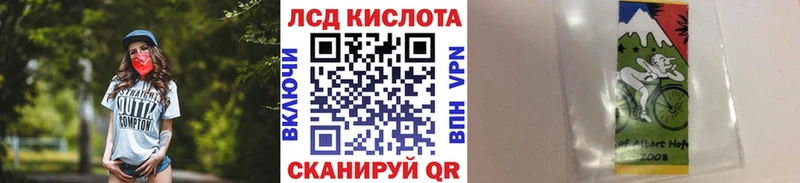 где купить наркоту  Лермонтов  Наркотические марки 1,8мг 
