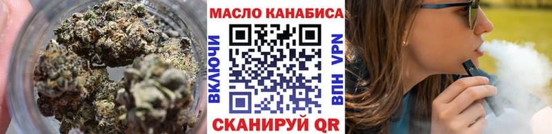 blacksprut ссылка  Лермонтов  ТГК вейп  цены наркотик 